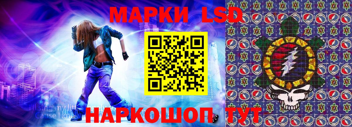 Марки 25I-NBOMe 1500мкг  Вход с VPN  Марки 25I-NBOMe 1500мкг  Лангепас 