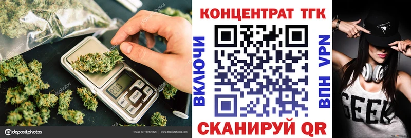 Дистиллят ТГК THC oil  где продают наркотики  Лангепас 