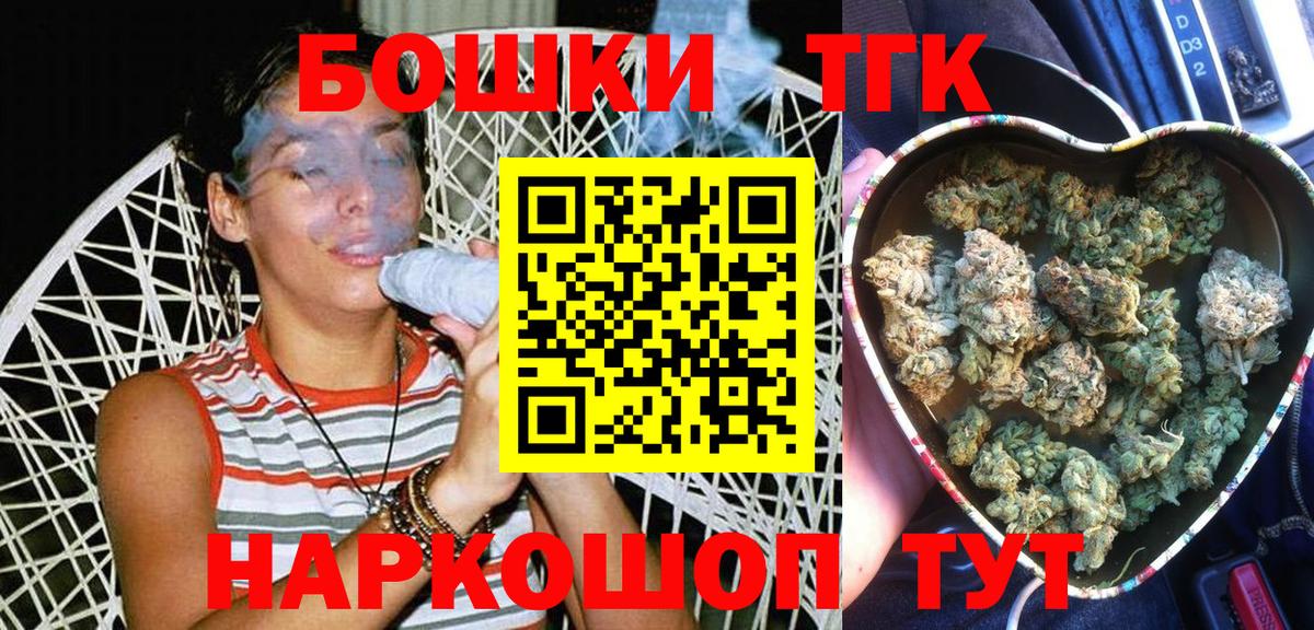 МАРИХУАНА марихуана  Вход с VPN  Лангепас  МАРИХУАНА сатива  Конопля Amnesia 