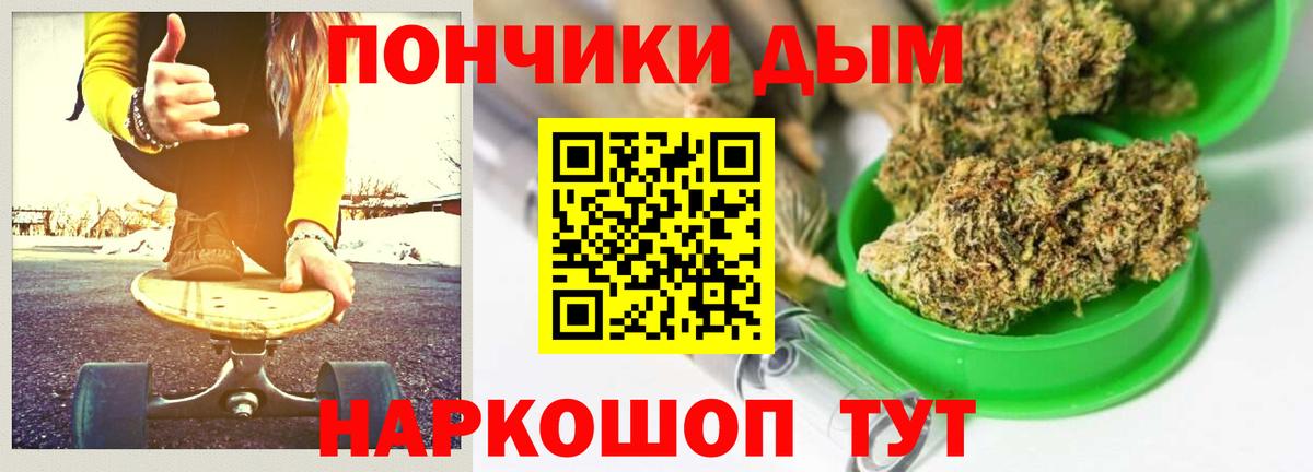 Конопля планчик Лангепас